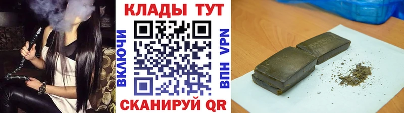 Купить наркотики сайты Верхотурье АМФЕТАМИН  Бошки Шишки  Alpha PVP  Меф  ГАШИШ 