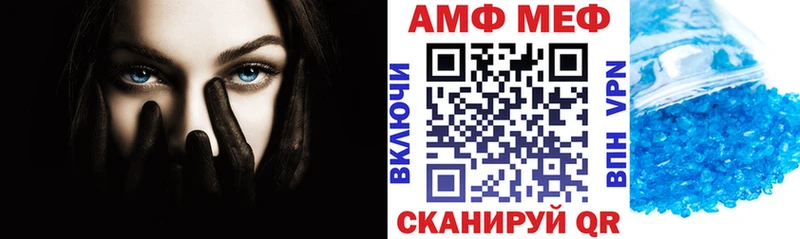 АМФЕТАМИН Premium дарк нет состав Верхотурье