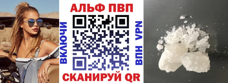 А ПВП СК КРИС наркошоп Верхотурье