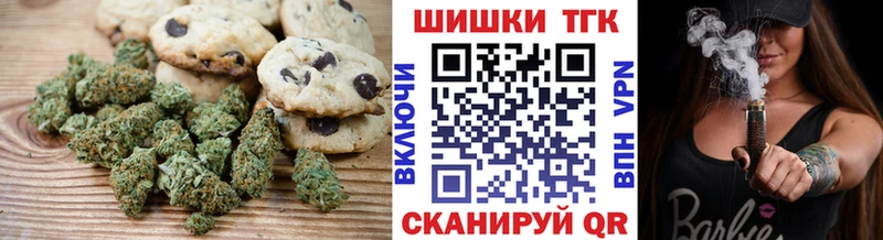 omg зеркало Верхотурье Еда ТГК конопля