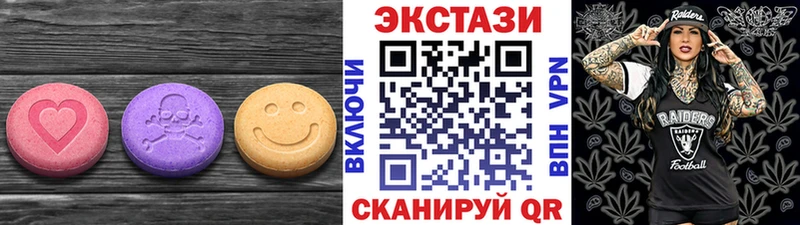 Ecstasy XTC  Верхотурье 