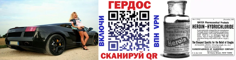 Героин VHQ  сколько стоит  Верхотурье 