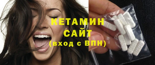 кокаин колумбия Богородск