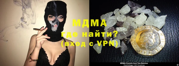 MDMA Богородицк