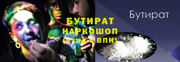 кокаин колумбия Богородск