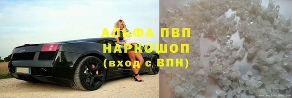 MDMA Тавда