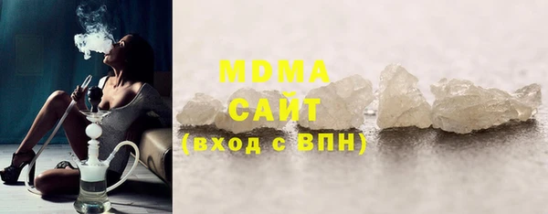 кокаин колумбия Богородск
