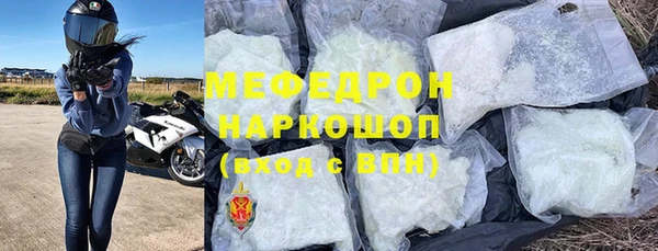 MDMA Богородицк