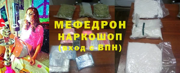 кокаин колумбия Богородск