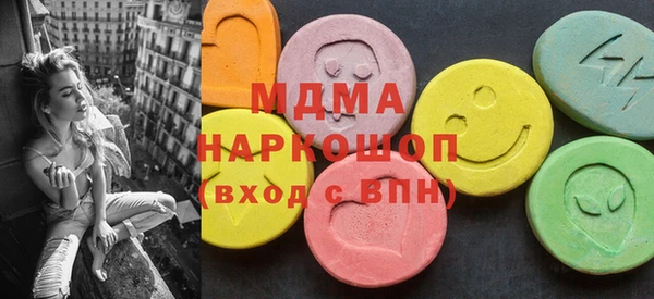кокаин колумбия Богородск