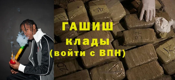 кокаин колумбия Богородск