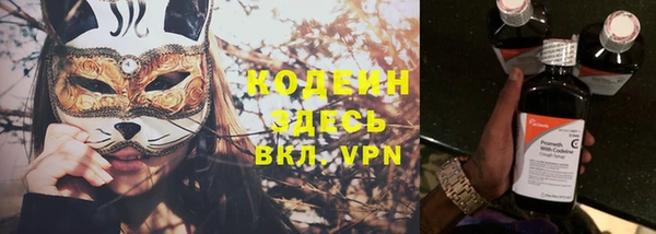 кокаин колумбия Богородск
