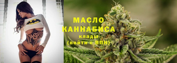 MDMA Богородицк