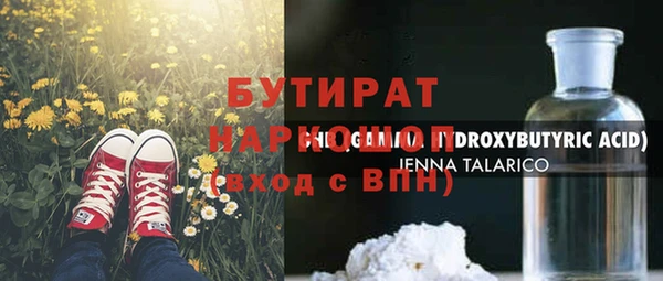 спайс Сясьстрой