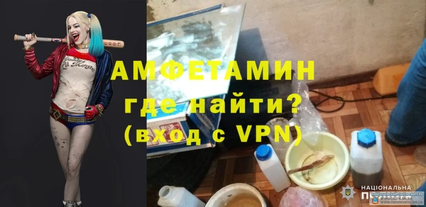 MDMA Богородицк