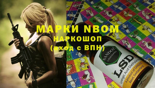 MDMA Богородицк