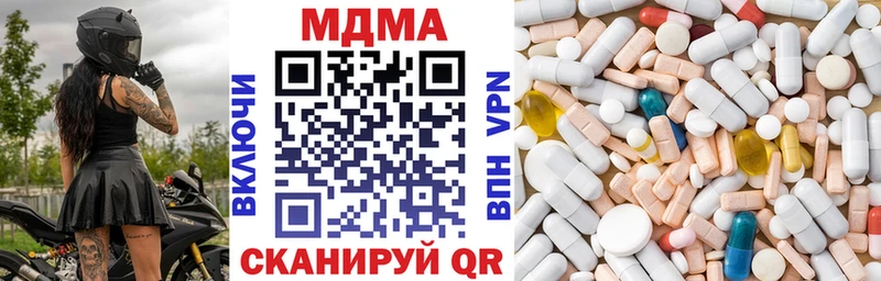 MDMA VHQ  купить закладку  darknet как зайти  Верхотурье 