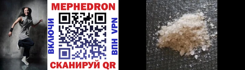МЕФ 4 MMC  mega как войти  Верхотурье 