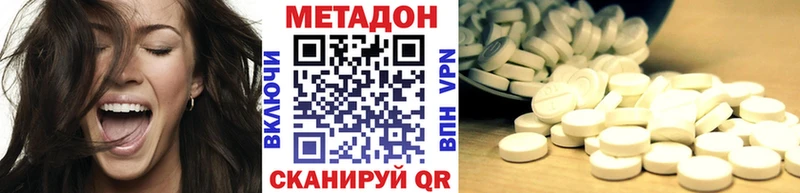 mega Верхотурье Метадон кристалл
