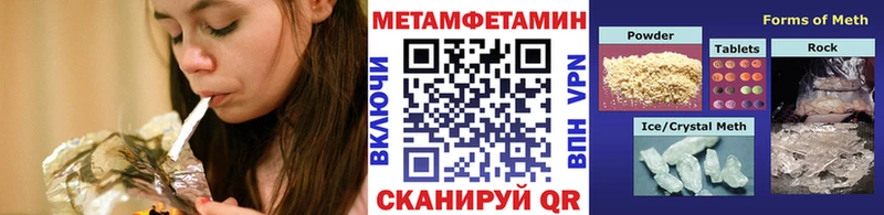 Первитин мет Верхотурье