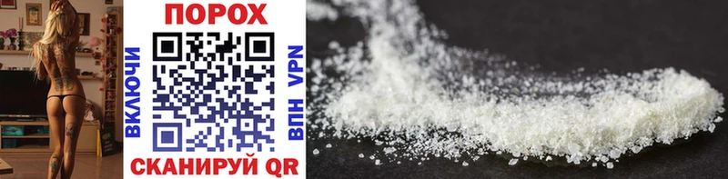 Первитин Methamphetamine что такое Верхотурье
