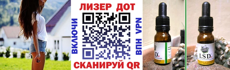 гидра зеркало  Верхотурье  Марки 25I-NBOMe 1500мкг 